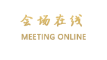 潮州天天客栈
